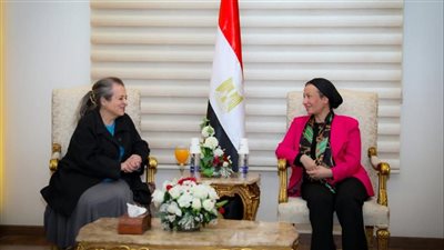 وزيرة البيئة تستقبل الأميرة عالية بنت الحسين لتنفيذ مشروع حديقة الحيوانات البرية بالفيوم
