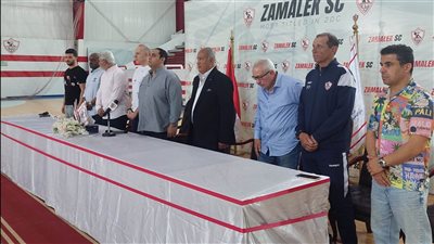 الزمالك، الصور الأولى لاجتماع مؤتمر دعم رموز النادي