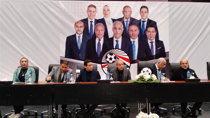 مجلس اتحاد الكرة