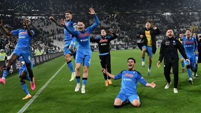 الدوري الإيطالي، نابولي يفوز على إنتر ميلان 1/3 