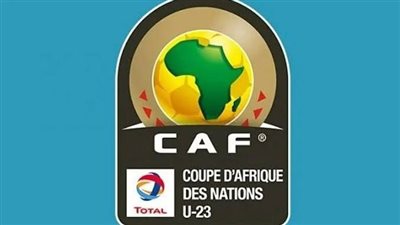  اليوم، المغرب تستضيف قرعة بطولة أمم أفريقيا تحت 23 سنة 