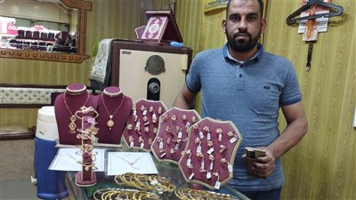 تاجر ذهب بالبحيرة يكشف سر ارتفاع الأسعار (صور)