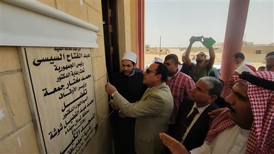 محافظ شمال سيناء يفتتح المسجد الكبير بقرية الجفجافة (صور)