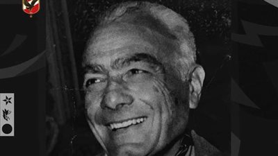 الأهلي يحيي ذكرى رحيل الفريق مرتجي رئيس النادي السابق