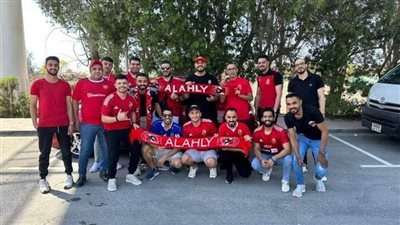 لقطات من دخول جماهير الأهلي ملعب محمد بن زايد قبل مواجهة بيراميدز (فيديو)