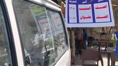 رئيس جهاز السرفيس بالجيزة ينتهي من وضع بنرات التعريفة بمواقف المحافظة (صور)