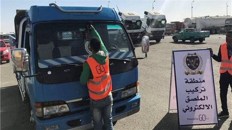 تركيب الملصق الإلكتروني
