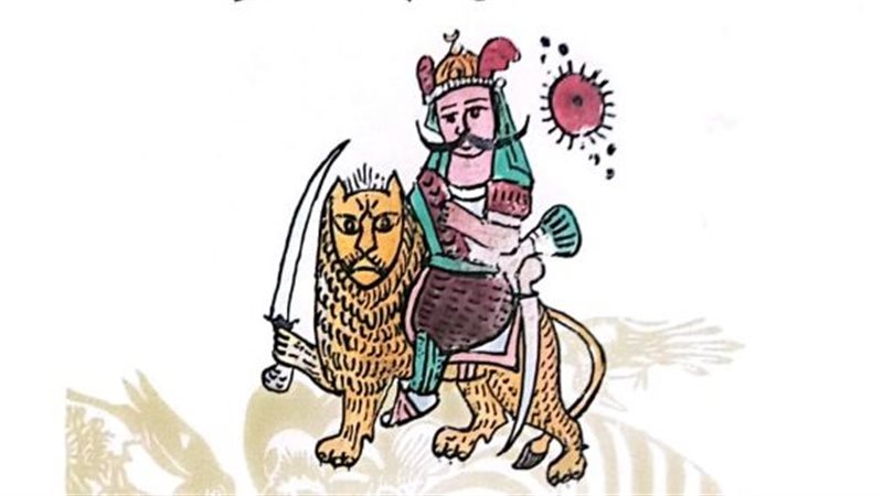 كتاب شعريات مقارنة،