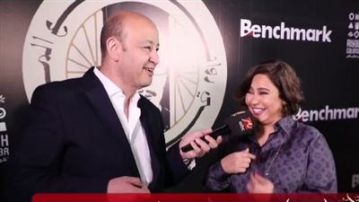 قبلة من شيرين عبد الوهاب لعمرو أديب، وأثار الروج تضعه في موقف محرج (فيديو)