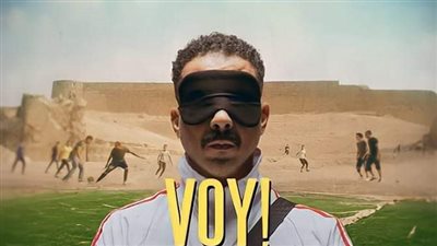 إجمالى إيرادات فيلم 