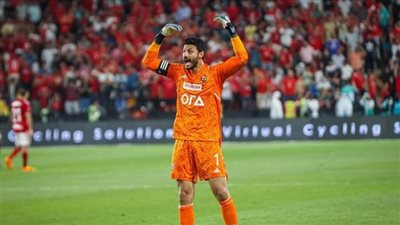 تعليق ناري من محمد الشناوي بعد الفوز بالسوبر المصري