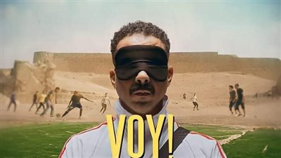 معلومات لا تعرفها عن فيلم فوي فوي فوي قبل عرضه في السينمات العربية 