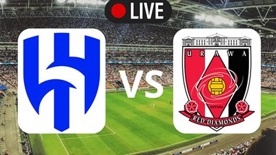 بث مباشر، مشاهدة مباراة الهلال وأوراوا في نهائي دوري أبطال آسيا 2023 