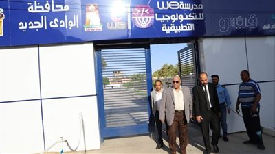 انطلاق الامتحانات بمدرسة we للتكنولوجيا التطبيقية