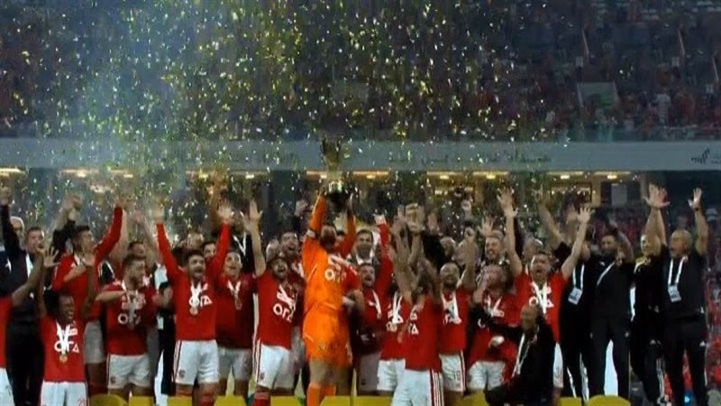 فرحة تتويج الأهلي
