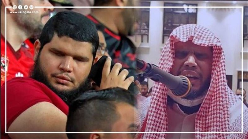 شيخ كفيف يستمع لمباراة