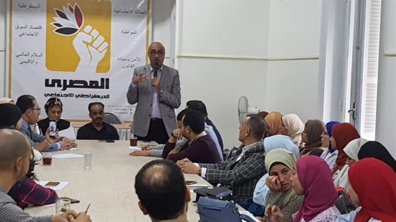 اتحاد شباب المصرى