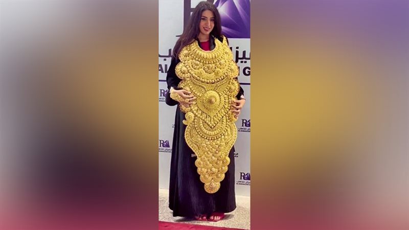 سعودية ترتيد 15 كيلو