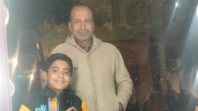 هشكي لمين لما حد يزعلني، رسالة مبكية من طفل لوالده المتوفي في حادث الوادي الجديد 