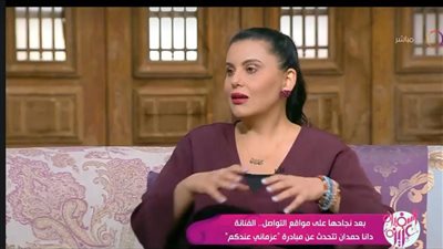 دانا حمدان: كسرت بلكونتي من أجل إنقاذ قط