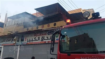 السيطرة على حريق في مخزن عطارة بالإسماعيلية (صور) 