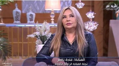 غادة نافع نجلة الفنانة ماجدة: أشبه أمي في تصرفاتها وعملها