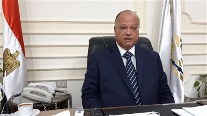 محافظ القاهرة اللواء