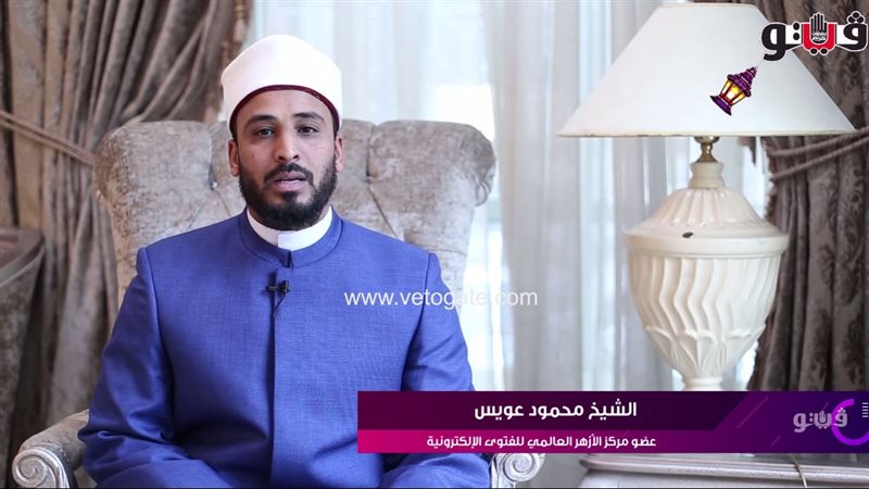  الشيخ محمود عويس
