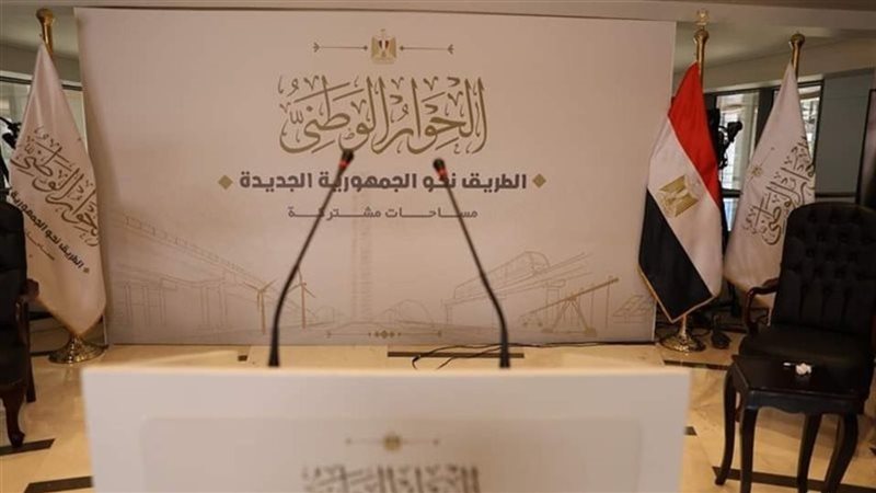 الحوار الوطني، فيتو