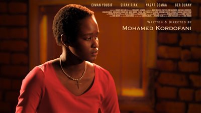 قبل عرضه الأول في كان، إطلاق البوستر الرسمي للفيلم السوداني وداعًا جوليا