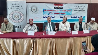 مركز النيل للإعلام بالإسكندرية ينظم ندوة حول مكتسبات العمال في الجمهورية الجديدة