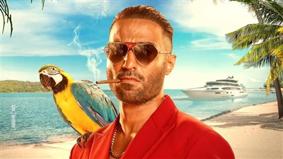 الكشف عن البرومو التشويقي لـ مستر EX وطرح الفيلم 21 يونيو بالسينمات ( فيديو)