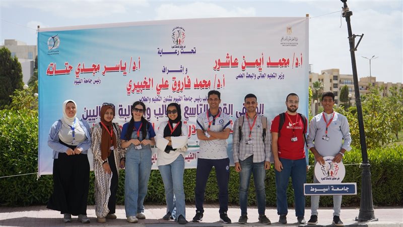 الملتقي الثامن للطالب