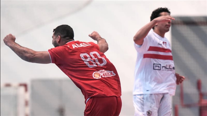 الأهلي والزمالك،