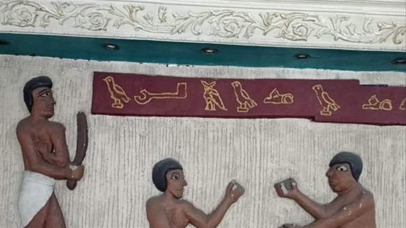 جدارية منقوشة بفرع