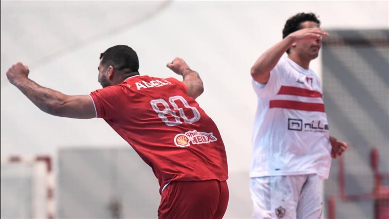 الأهلي والزمالك،