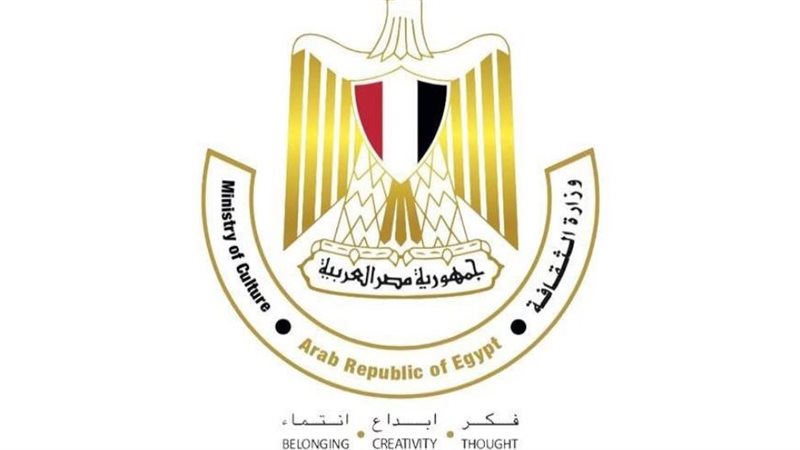 وزارة الثقافة،فيتو