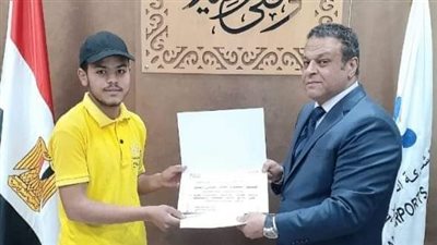 تكريم عامل عثر على 3 ملايين جنيه في مطار سوهاج الدولي