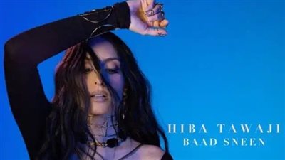 إليسا تهنئ هبة طوجي على ألبومها الجديد 