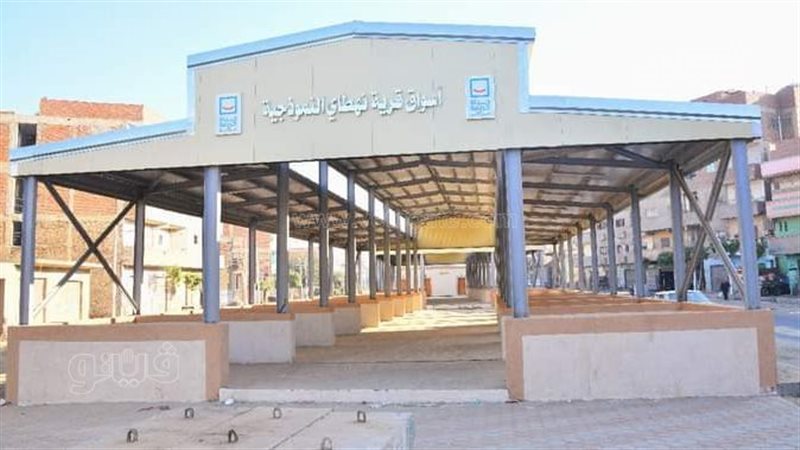 حياة كريمة تحيي قرية