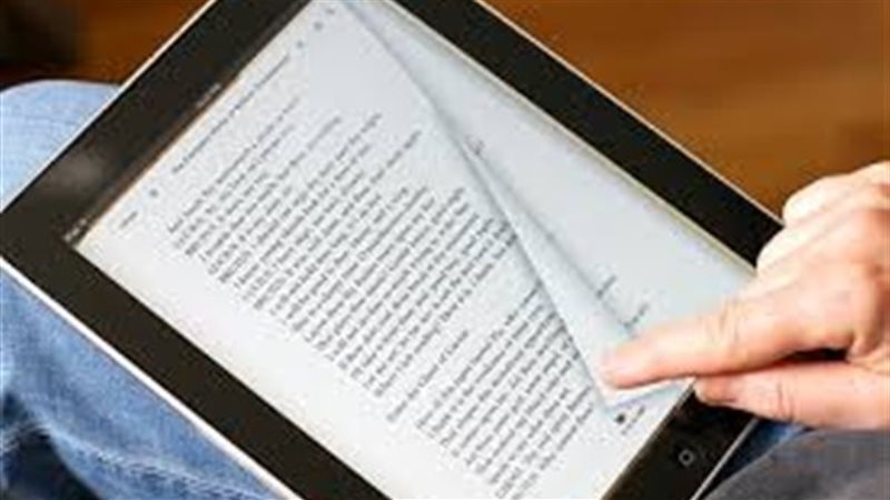 منظومة الكتاب الإلكتروني