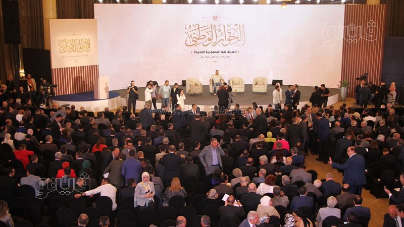 الحوار الوطني، فيتو