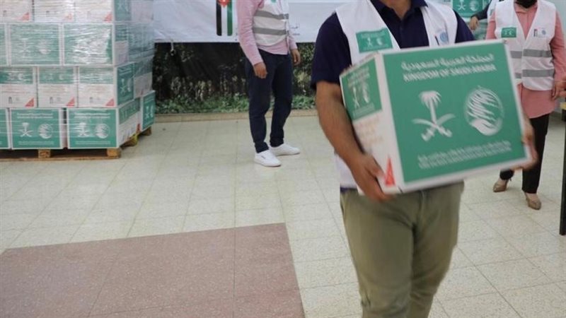 مركز الملك سلمان،