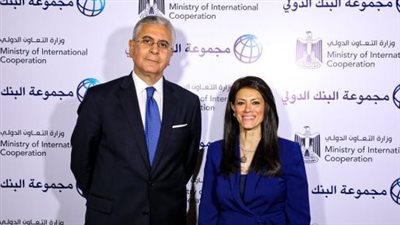 التعاون الدولي: 7.3 مليار دولار من البنك الدولي قيمة محفظة المشروعات الحالية