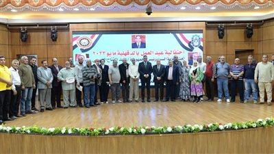 القوى العاملة بالدقهلية تشارك المحافظة والعمال في احتفال الأول من مايو