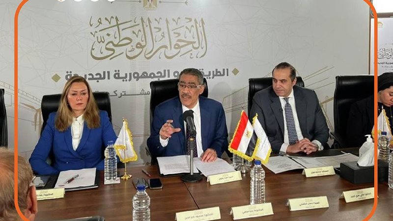 مجلس أمناء الحوار