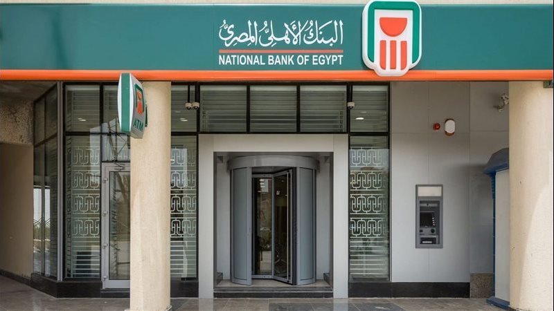 البنك الاهلي؛ فيتو