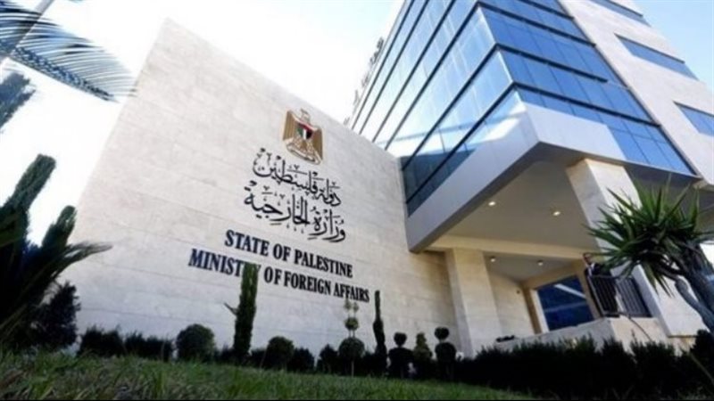 الخارجية الفلسطينية،