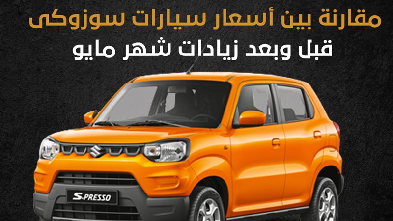 سيارات 
