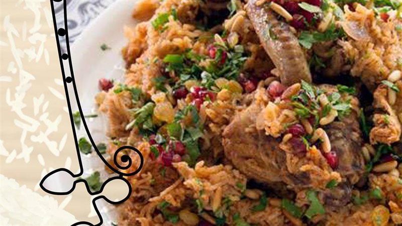 الكبسة بالفراخ، فيتو